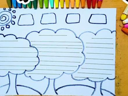 ❤️森林手抄报(上)❤️#森林 #手抄报简单