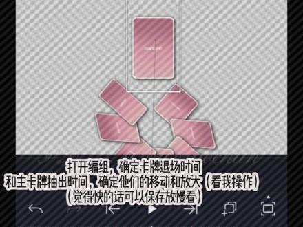 am仿vs卡牌旋转教程#浔屿椿の