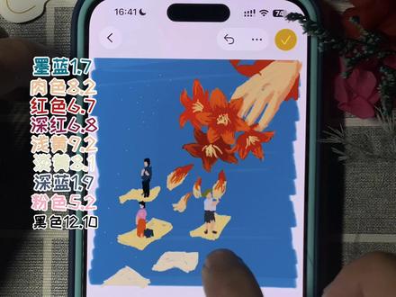 心中念你,便不觉遥远 #给阿嬷的情书 她们隔着山海,用谎言写出了一封最美的情书#备忘录手绘 #创作者中心 #创作灵感