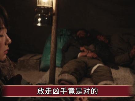 《生命树》放走凶手竟是对的?白菊守住的底线,揭开多杰失踪真相 #生命树