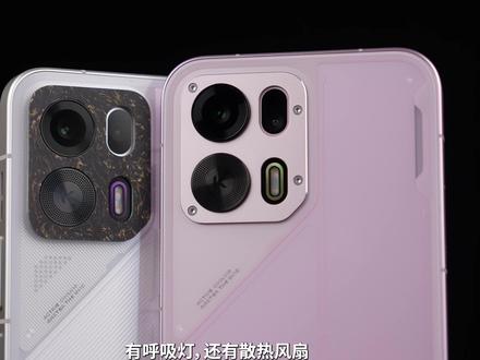 OPPO K15 Pro外观这么潮流?还有风扇和肩键? #oppok15pro #oppok15pro系列