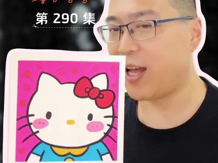 Hello Kitty详细绘画教程 亲子绘画丙烯马克笔画 Hello Kitty#画猫咪教程 #手绘萌猫教程 #kitty画 #丙烯马克笔绘画 #手绘教程