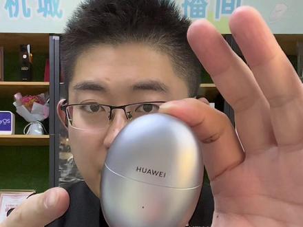 华为耳机双旗舰 freebuds5 & free buds5 pro#蓝牙耳机 #数码科技 #华为freebuds @抖音创作者中心