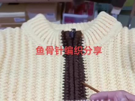 鱼骨针4针一组花,你们会织吗?#手工毛衣编织花样教程
