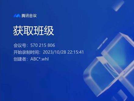 影刀RPA获取表格信息