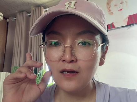 蝴蝶号直播带货,一场起号 #蝴蝶号直播 #蝴蝶号起号 #直播带货
一场起号,选对品了!简单!#跟大家唠嗑 #副业真相