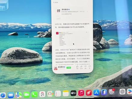 fsd终于进来了!#特斯拉 #特斯拉fsd
