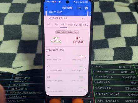 银行流水手机上怎么查?两种查询方法帮助你! #手机查询银行 #微信查询银行