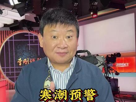 寒潮预警!苏州大降温