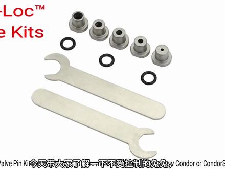 DIY强制限制开阀深度确保一致性#视频拍摄于海外合法射击训练基地