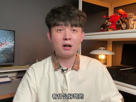 iPhone15系列最该吐槽的地方—内存!#iPhone15 #手机