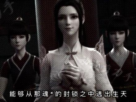 第856集:突破围剿,萧炎众人逃出生天 #斗破苍穹 #斗破苍穹年番 #斗破苍穹第五季 #斗破苍穹有声小说