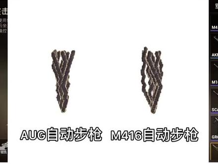 AUG是一把被冤枉多年的枪🥺