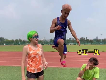 开学了!立定跳远训练分享给你!抓紧练起来,轻松拿满分#跳远训练 #运动 #跑步 #体育