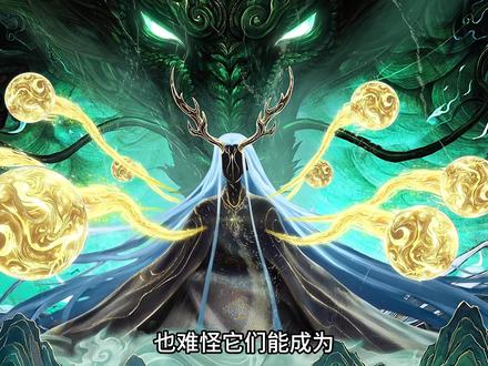 “凤凰血脉”当真恐怖如斯!#沧元图 #青年创作者成长计划 #国漫 #动漫解说