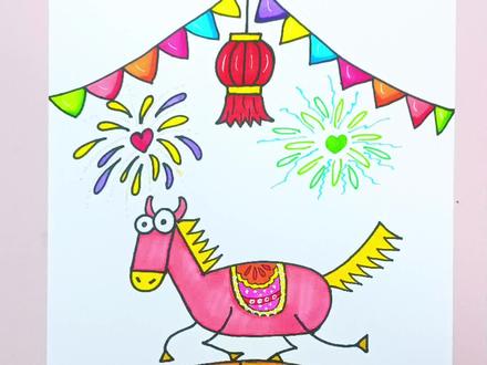 元旦主题画!#元旦 #元旦主题画 #绘画教程 #简笔画 #儿童画