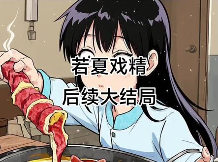 假千金是戏精,但我是神精啊 若夏戏精
若夏戏精后续
若夏戏精完结
若夏戏精大结局
若夏戏精全文
若夏戏精小说
若夏戏精小说后续
若夏戏精后续剧情
我只是不小心打断了假千金的腿
我只是不小心打断了假千金的腿后续
我只是不小心打断了假千金的腿大结局
我只是不小心打断了假千金的腿完整版
我只是不小心打断了假千金的腿完结
我只是不小心打断了假千金的腿小说后续
我只是不小心打断了假千金的腿后续剧情
假千金是戏精,但我是神精啊
假千金是戏精,但我是神精啊
假千金是戏精,但我是神精啊后续
假千金是戏精,但我是神精啊完结
假千金是戏精,但我是神精啊大结局
假千金是戏精,但我是神精啊全文
假千金是戏精,但我是神精啊小说
假千金是戏精但我是神精啊小说
假千金是戏精但我是神精啊大结局
假千金是戏精但我是神精啊完结
假千金是戏精但我是神精啊全文
假千金是戏精但我是神精啊
假千金是戏精但我是神精院
我打了假千金哥哥们将我丢进疯人院后续
秦暖秦柔祁医生
秦暖秦柔祁医生配享太庙
秦暖秦柔后续
秦柔秦暖大结局
祁医生秦暖秦柔
秦暖秦柔后续剧情
秦暖秦柔合集后续
秦柔秦暖祁医生全文阅读
莲辰嫉妒秦暖后续更新
莲辰嫉妒秦柔配享太庙
秦暖秦柔祁医生后续大结局
秦暖小说全文阅读
泰柔完整版小说
莲辰嫉妒秦柔后续完结
我被哥哥送进精神病院一口气看完
精神病哥哥为妹妹复仇
秦柔秦暖
秦暖秦柔
秦暖秦柔后续
假干金是戏精但我是神精啊
假干金是戏精但我是神精啊后续
只因我偷偷整了假千金
只因我偷偷整了假千金后续
只因我偷偷整了假千金,哥哥就把我送进精神病院
#大哥二哥送我去精神病院
#只因我偷偷整了假千金
#只因我偷偷整了假千金后续
#若夏戏精
#若夏戏精后续剧情