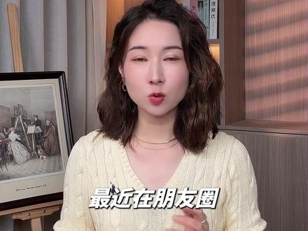 上海家庭的净资产真实现状,全员A8以上? #上海中产 #上海中产标准 #A8 #高净值人群 #资产配置