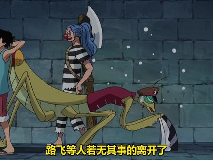 凯多,虚假的“最强生物”,咬伤娜美的虫子,真正意义上的顶尖高手