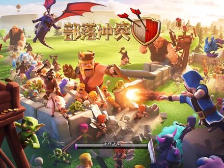 部落冲突:七本一级狂暴就敢去打8本?龙这样下没翻车真意外!