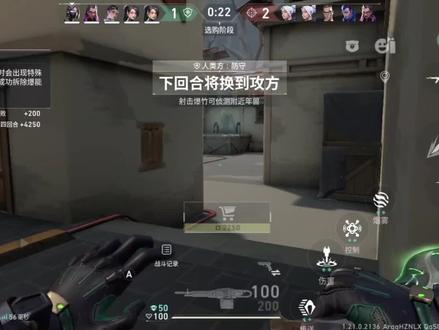 #无畏契约手游 #无畏契约新春福利 新春模式bug