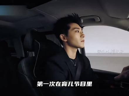 女强男弱好嫁风的男人和女大佬的婚姻,原来这就是性转版的女性嫁入豪门#我们的爸爸2 #郭孟旭 #嫁入豪门 #高娶 #综艺名场面