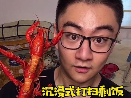 天地粮心,珍食莫蚀 周末的剩饭也不要浪费,全部吃饭哈哈哈 #袁老我们想你了 #一起吃饭吧