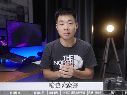 牙膏挤爆?佳能EOS R7全面上手测评 #佳能R7 #摄影器材 #测评 #佳能EOSR7 #佳能R10