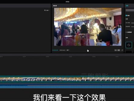 剪映:背景音乐更换与去除,背景音乐的调整.mp4 #剪映 #背景音乐更换 #背景音乐调整 #剪影教学 #剪映