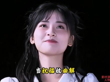 被迫道歉却逆势涨粉,沈月凭什么被全网偏爱? #沈月 #王鹤棣#娱乐 #青年创作者扶持计划 #热点