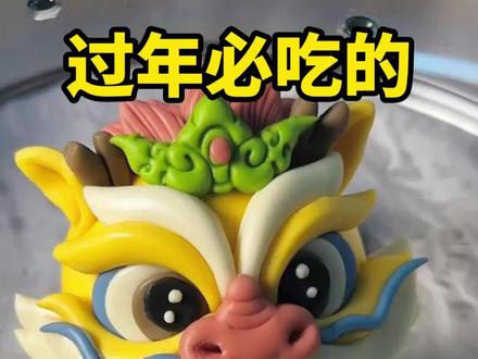 过年必吃的十种花样馒头#美食分享 #美食 #美食教程