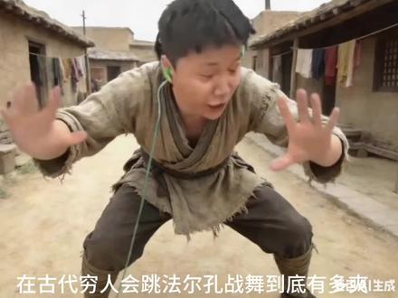 在古代,穷人会跳法尔孔战舞到底有多爽#CS2 #玩机器csgo #DANKING #Niko