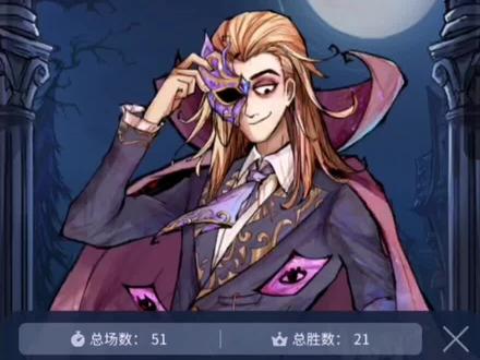 狼人杀狼王魔术师版型讲解