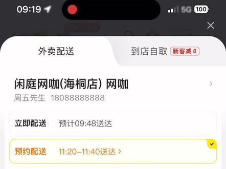 茶百道绝区零联名套餐 抢跑 15左右直接拿下#茶百道新品 #茶百道联名 #绝区零 #茶百道绝区零联名 #省钱攻略