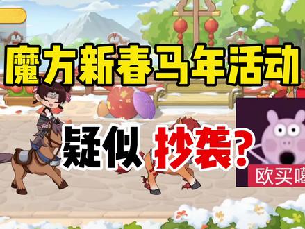 疯狂动物园的来了#火影忍者手游