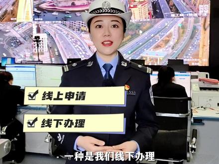 不能参加考试了,要取消预约就这样做(出镜 高扬/剪辑 张思媛)#文明守法平安回家 #放管服 #车驾管