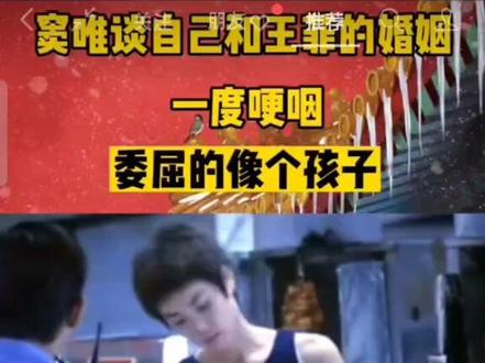 离开感觉不好的人是成全彼此,并不是互相伤害。无爱的人还凑乎搭伙过日子,才是不尊重彼此。没有对错,只有爱或者不爱。#现实比故事更真实 #社会百态 #触及人心 #责任与担当