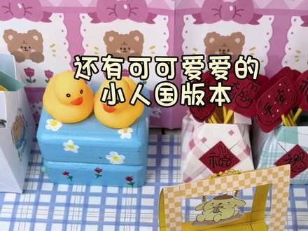 自制桌面摆件 三丽鸥#我的手工日常 #三丽鸥 #手工diy #手工制作小摆件 #教程来了