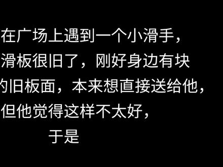 ollie跳障碍也没那么难嘛,不信你看(视频有点长)但会对你过障碍帮助很大#滑板 #ollie #滑板教学