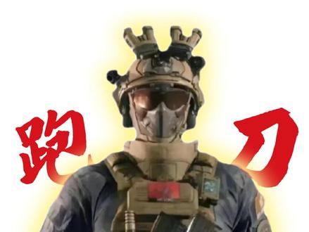 为什么三角洲猛攻哥的资产只低不高?#三角洲行动 #三角洲跑刀 #三角洲猛攻 #三角洲跑刀鼠鼠