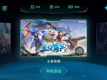 红米K30Pro超频120帧#红米k30pro