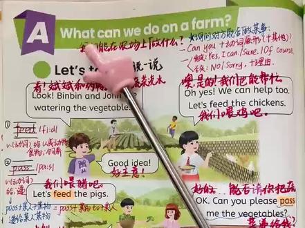 四年级下册英语人教版第64页