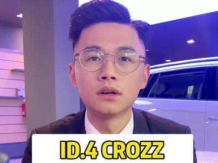 #id4crozz 用的是什么电池?#买车那点事儿 @DOU+小助手