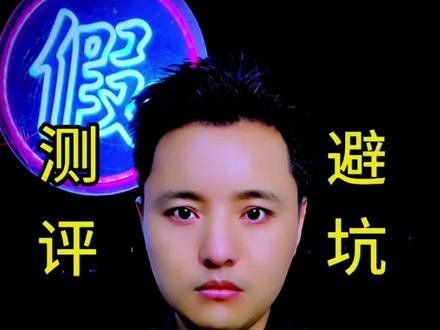 真的有可以透视的眼镜吗? #测评 #避坑 #透视眼镜