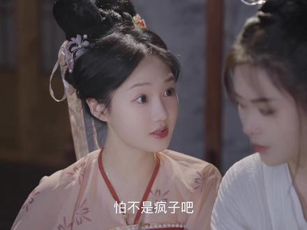 软软糯糯的小白兔x文质彬彬书生,这两背地里居然是sha手!夫妻俩加起来八百个心眼哈哈哈哈#国风合伙人 #充能计划 还有一部分在@杜若小胖纸 哒#肉脸橙 #杜若#双女主