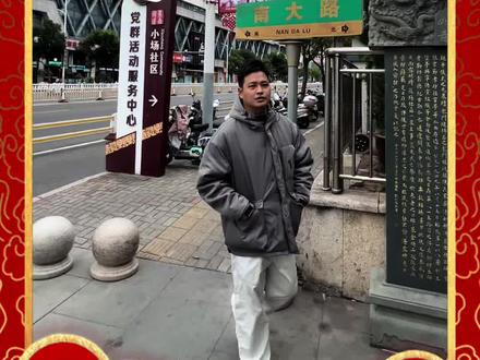 福建人到底过不过腊八节? 都说过了腊八就是年,偏偏福州人却过拗九节#腊八节 #拗九节 #宁德 #福州人 #过年仪式感