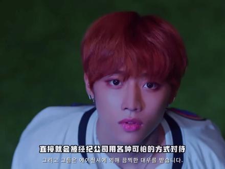 这件事情最后会有什么样的结果 #kpop #theboys #金善旴 #男团 #解约