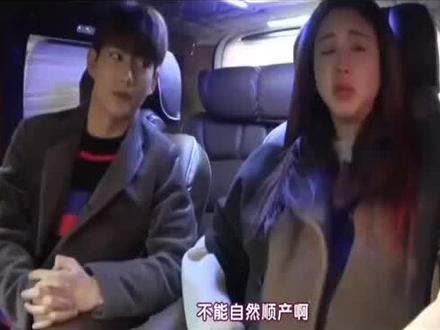 没法顺产韩国儿媳妇咸素媛痛哭,陈华暖心安慰太感人!#综艺 #韩国综艺 #综艺搞笑 #咸素媛