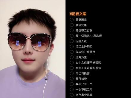 和 @南南🫐FM 一起 #合拍 #给阿嬷的情书电影 #电影给阿嬷的情书凭什么刷屏 #当我看给阿嬷的情书 #给阿嬷的情书为啥这么火 分别用潮汕话 普通话 广东话三种语言朗读电影《给阿嬷的情书》 里面看这段经典的信件! 最喜欢的一句是:江海万里 心中念你 便不觉遥远 ❤️❤️❤️