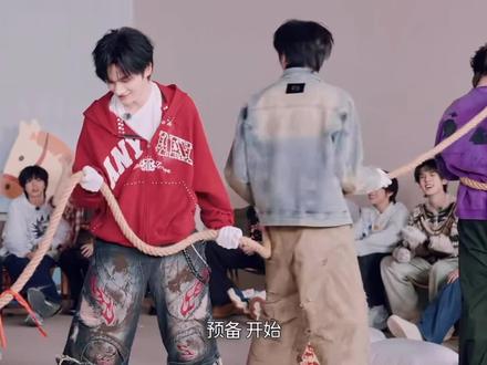 看完这段拔河不笑的可以去享福了 #tf家族#余宇涵 #聂玮辰 #族综 #李煜东